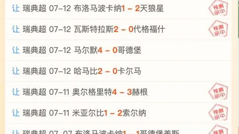 世界杯买球，足球投注平台，软件 105846