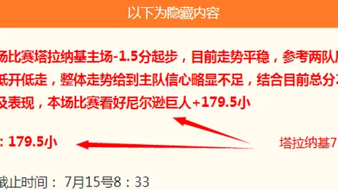 世界杯买球软件 110247