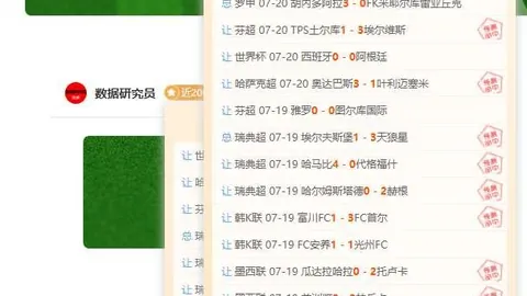 世界杯买球软件 114023 5
