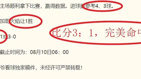 世界杯买球软件体育博彩应用突发变动结果已公布