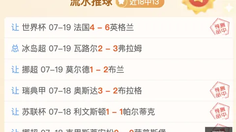 世界杯买球，体育赛事竞猜，软件 115819