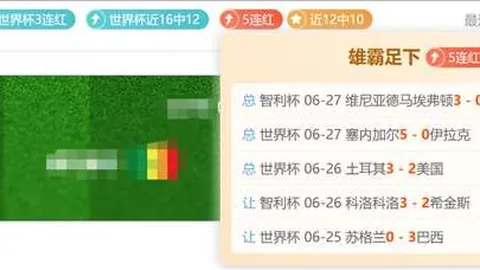 世界杯买球软件体育博彩应用数据冲到055250引发关注